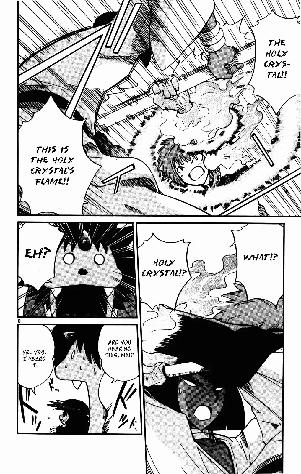 Seikesshou Albatross Chapter 18 15